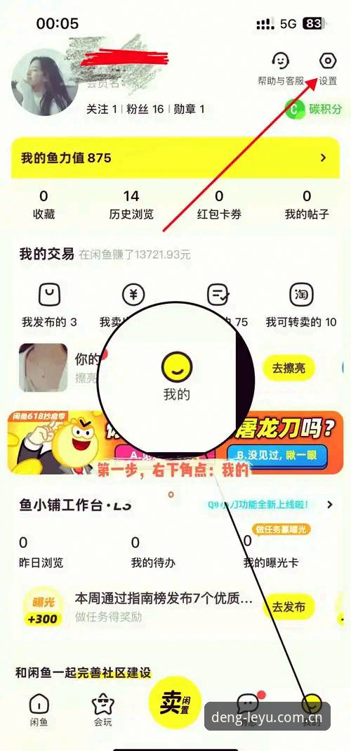 乐鱼网页版登录入口官方主站手机版评测：一份写给老哥们的避坑实操手册