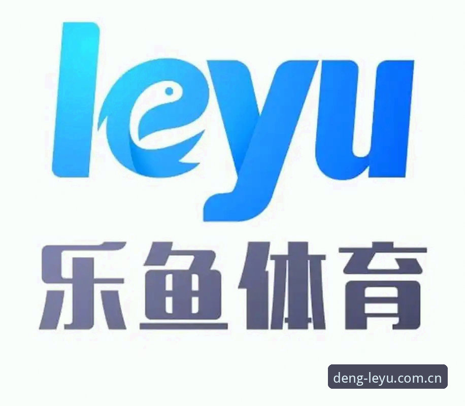 乐鱼体育平台手机版登录入口使用指南：从下载到观赛的完整操作手册
